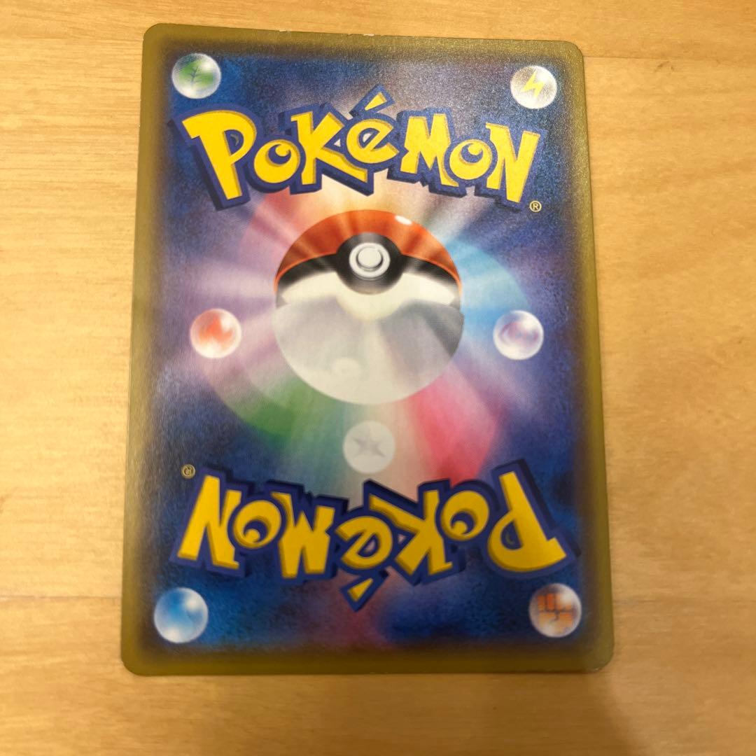 ポケカ　メガミミロップ&プリンGX