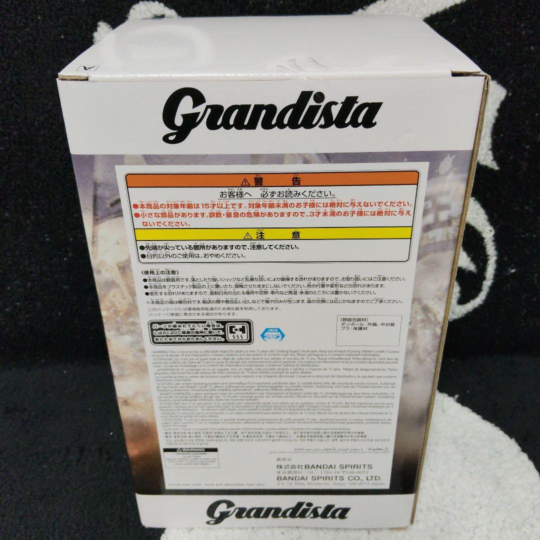 【計20個 】ハンターハンター Grandista クラピカ ネテロ フィギュア