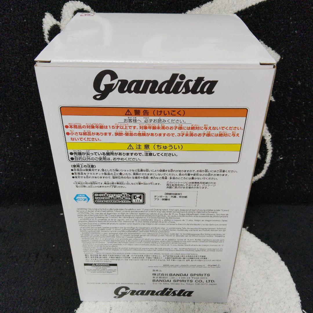 【計20個 】ハンターハンター Grandista クラピカ ネテロ フィギュア