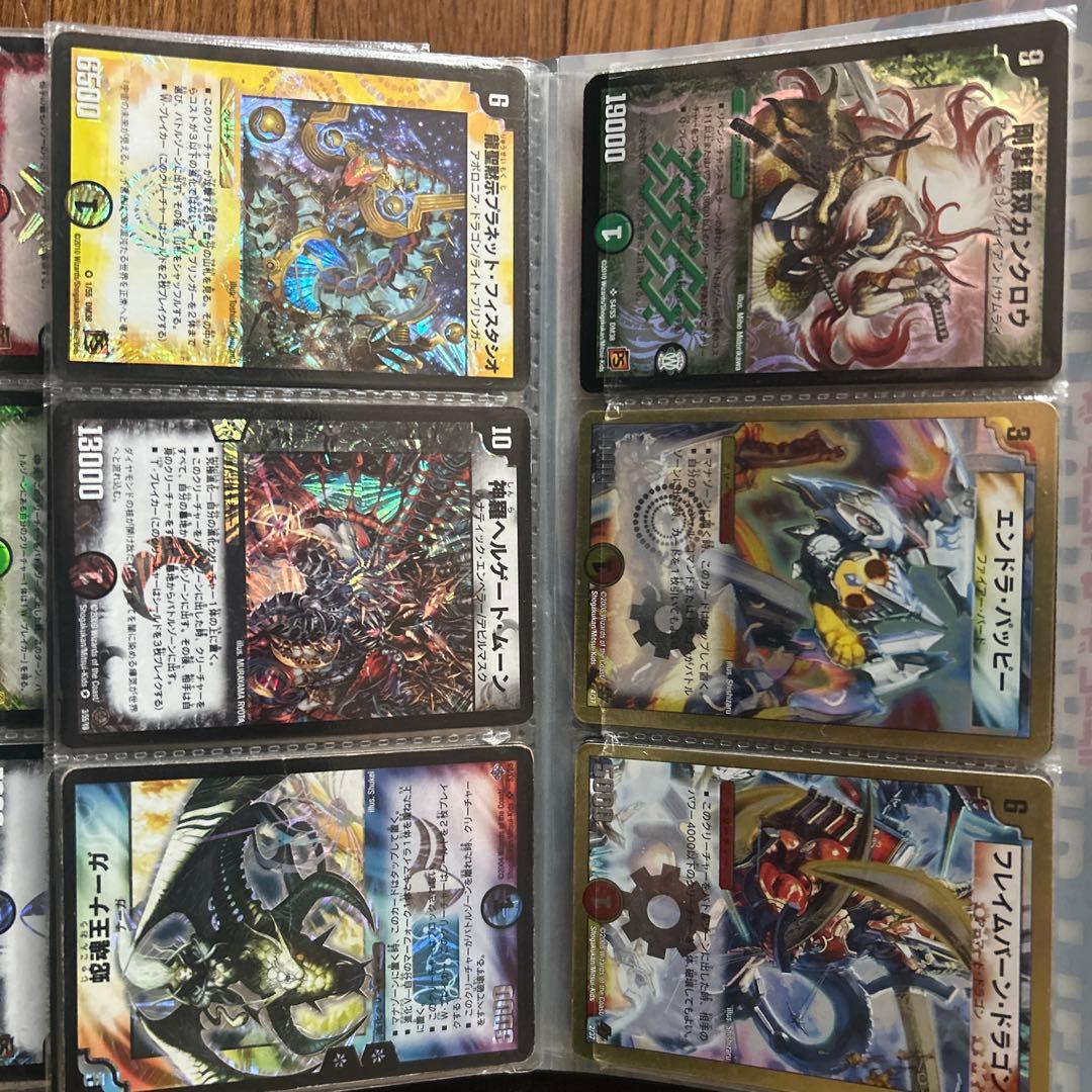 デュエルマスターズ カードセット