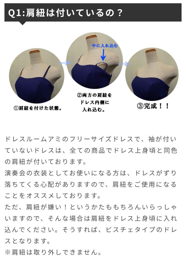 ドレスルームアミ コーラルピンク ロングドレス 演奏会 カラードレス