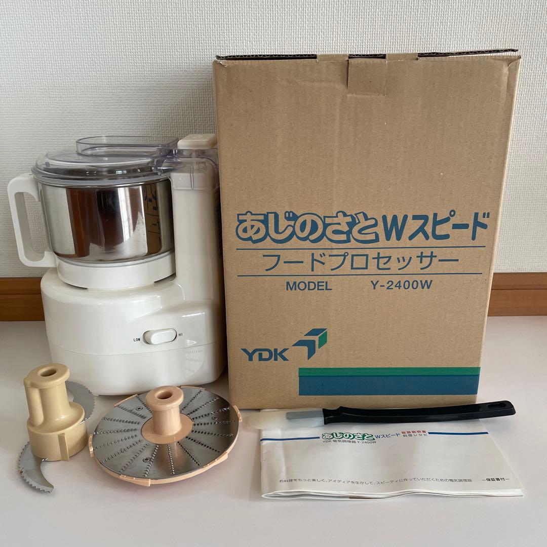 山本電気 あじのさとWスピード フードプロセッサー　 Y-2400
