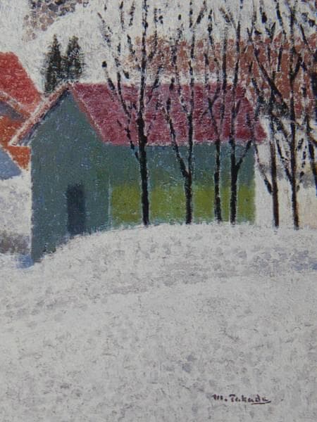 高田誠、「月山の見える集落」、希少な画集より、新品高級額・額装付、状態良好