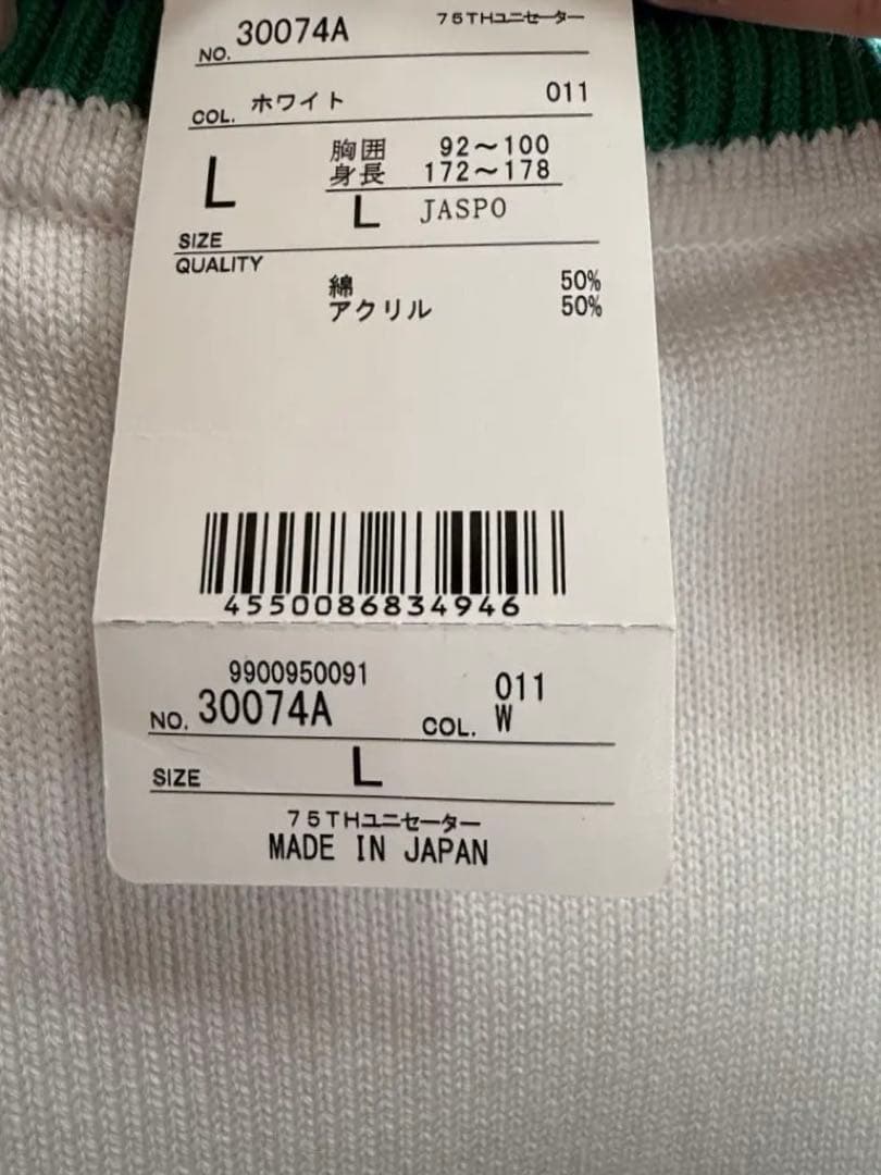 新品 ⭐️超激レア⭐️YONEX 75th セーター ユニL