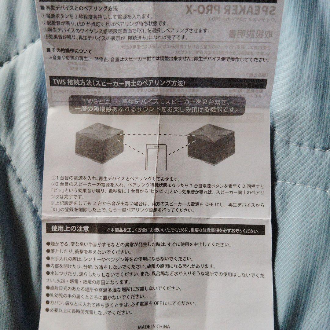 WITELESS mimiSPEAKER ワイヤレスミニスピーカー10個