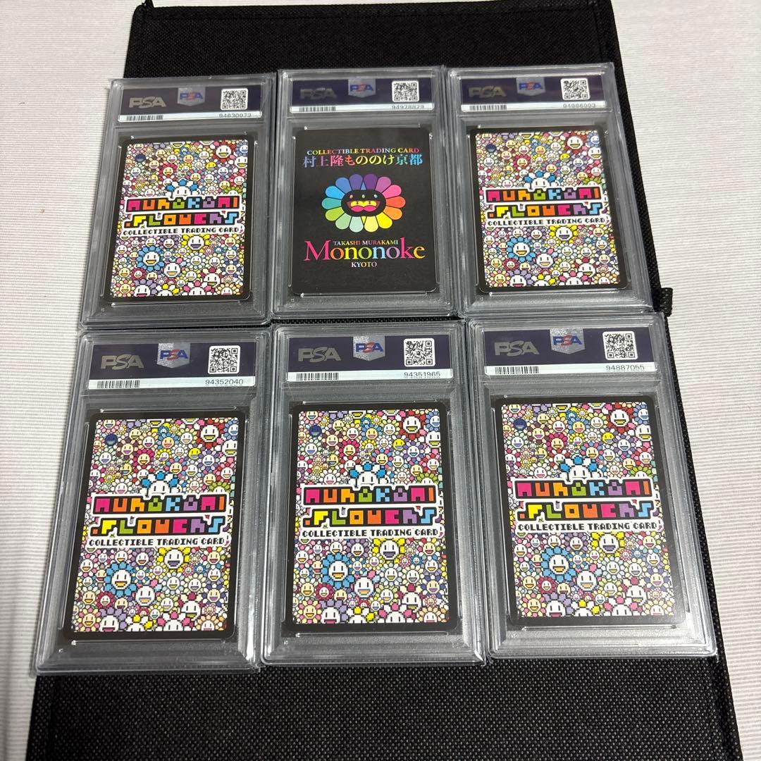 村上隆　カード　PSA10 6枚セット