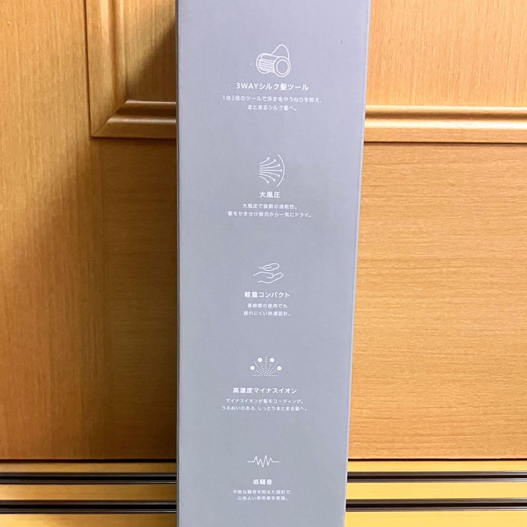 *SALONIA*スムースシャイン スマート ドライヤー*グレー*速乾 3WAY