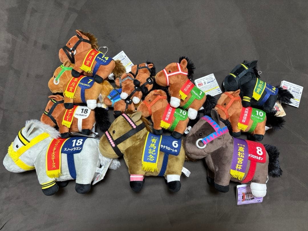 サラブレッドコレクション　ぬいぐるみ&マスコットまとめ売り