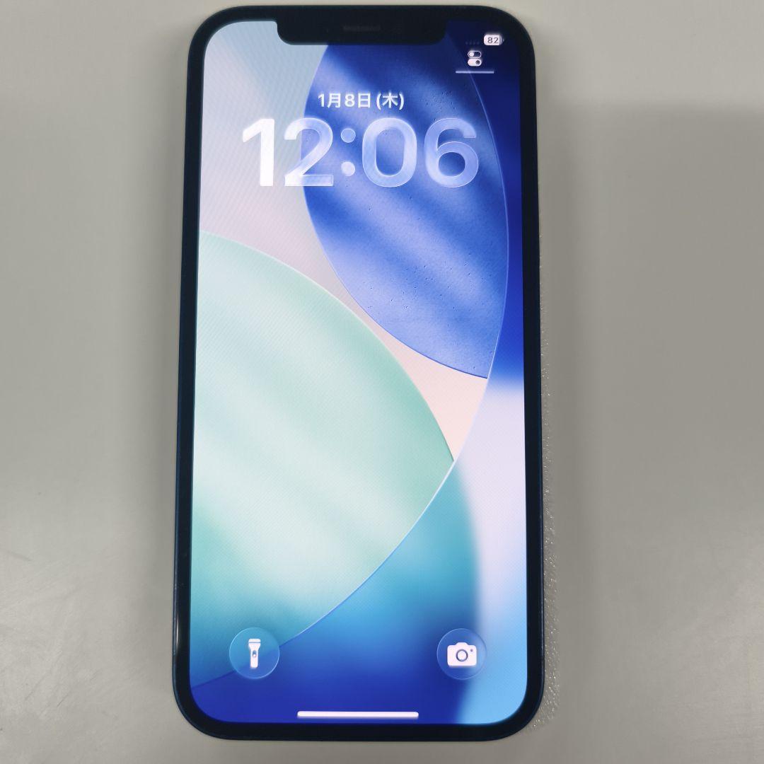 Apple iPhone 12 ブルー