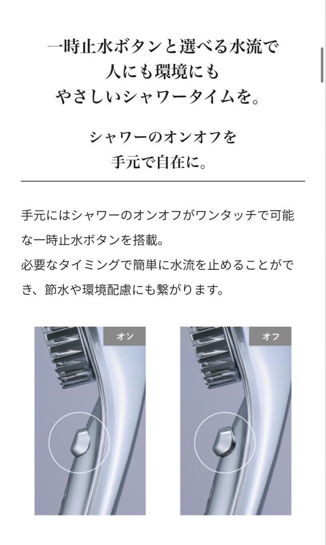 【新品未使用】ReFa ファインバブル ダイア 90 シャワーヘッド