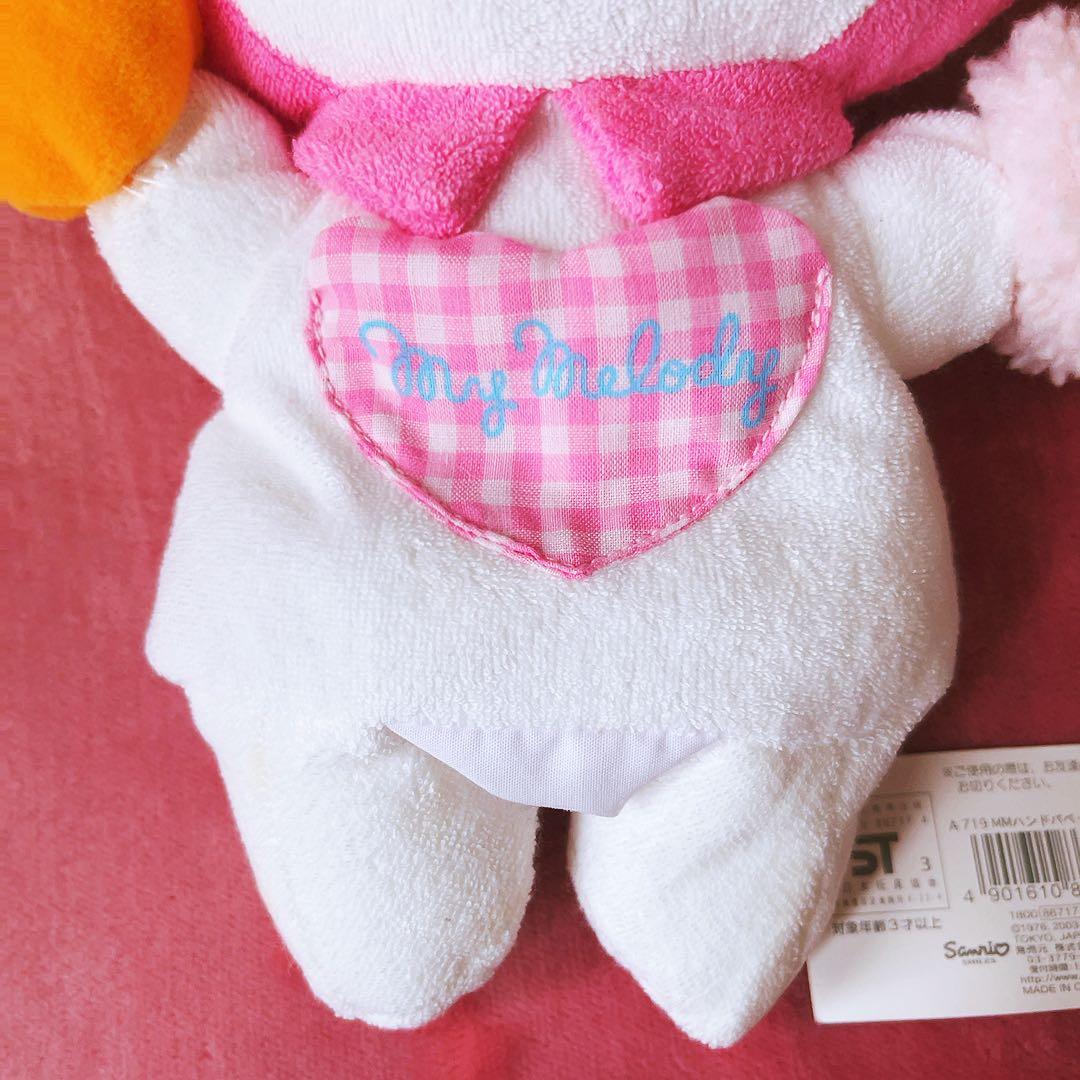 希少レア　マイメロディ　ハンドパペット　ぬいぐるみ　2003 サンリオ　レトロ