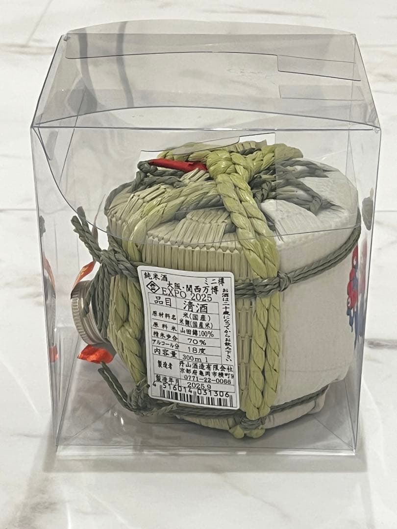 【新品未開封】関西万博 ミャクミャク EXPO2025ミニ樽