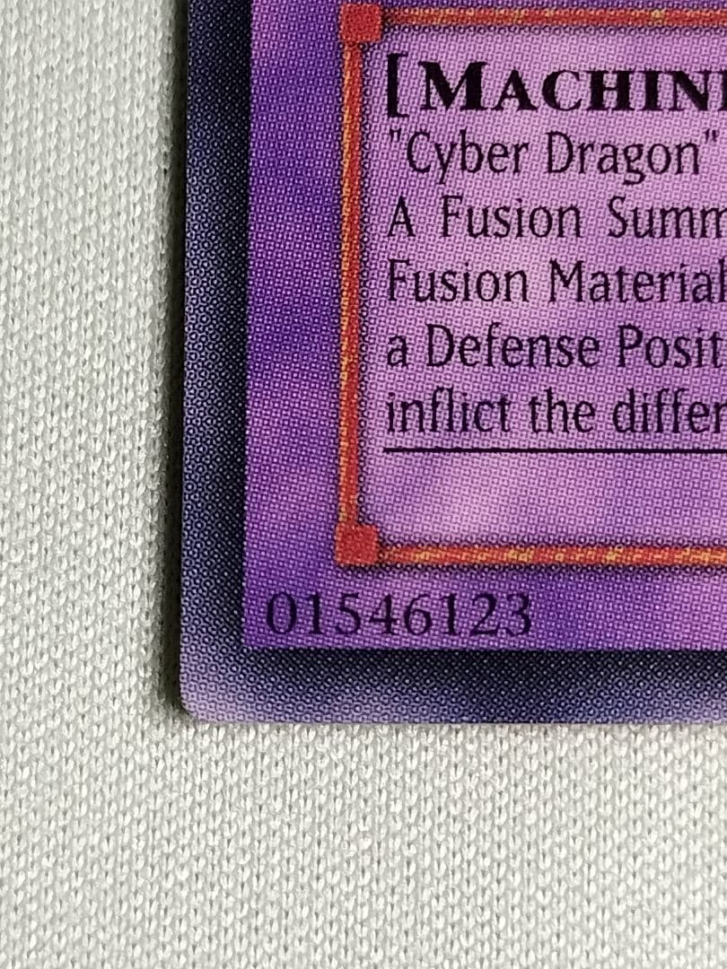 1軍コレクション『とても極美品』サイバーエンドドラゴン　旧アジア　レリーフ