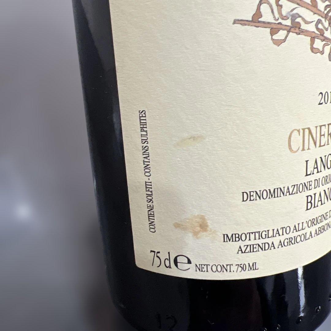 ワイン Marziano Abbona Cinerino Langhe Bianco