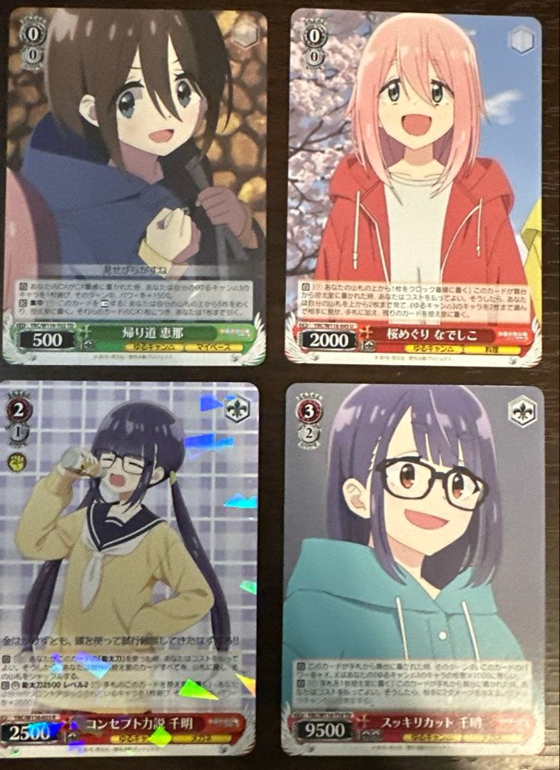 ヴァイス ゆるキャン 宝扉デッキ 調整パーツおまけつき