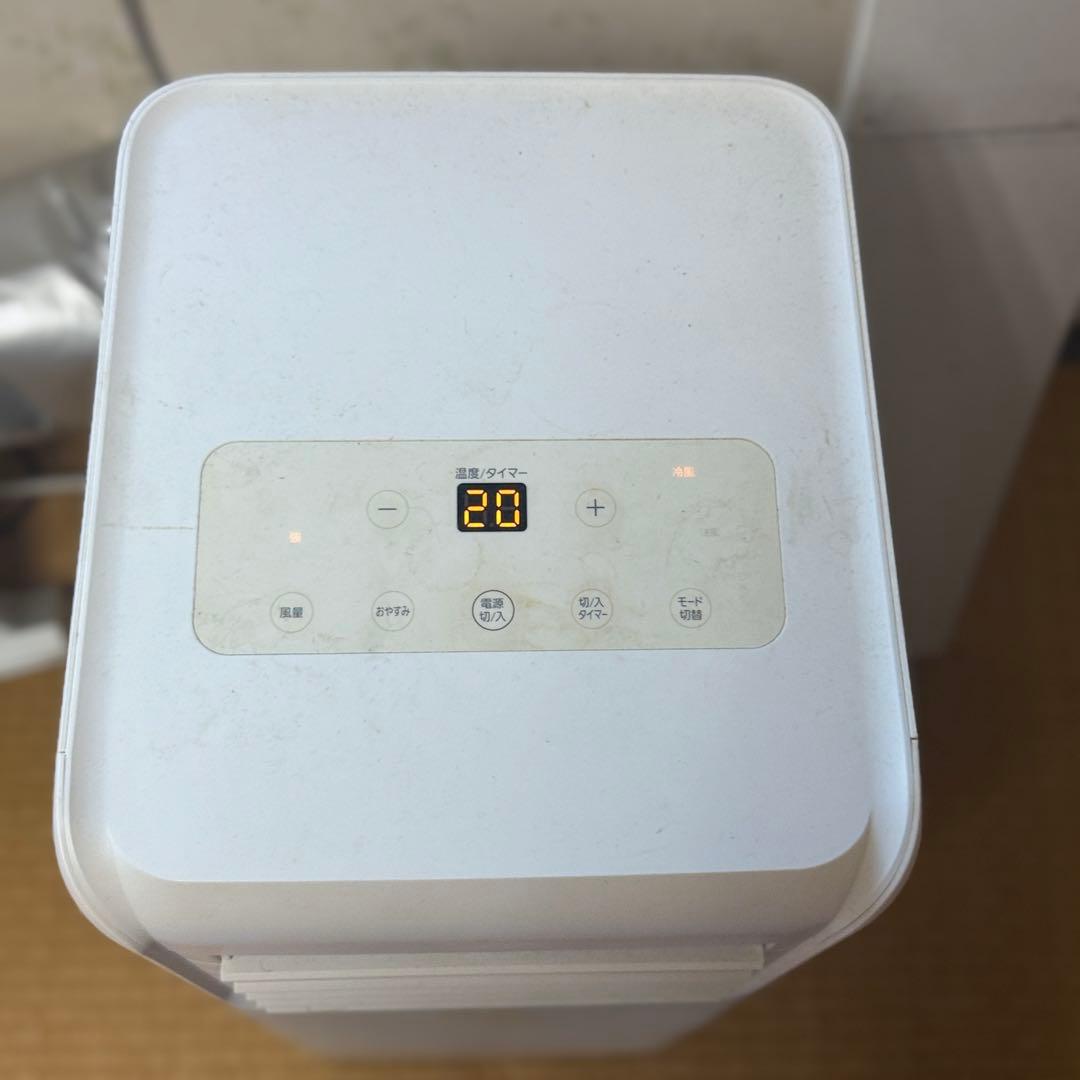 IPA-2221G アイリスオーヤマ ポータブルクーラー