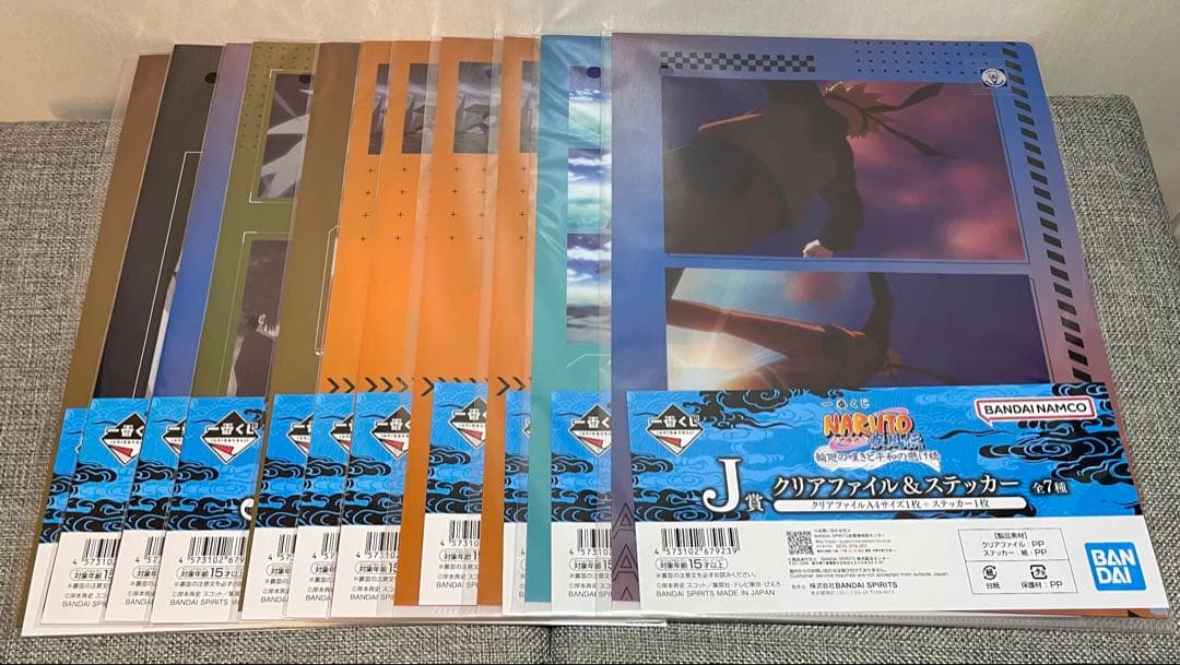 一番くじ NARUTO ナルト A B C D + ラストワン賞 おまけ付き