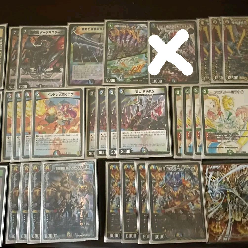 値下げしました！！デュエルマスターズ　５Ｃコントロール　付属パーツ付き