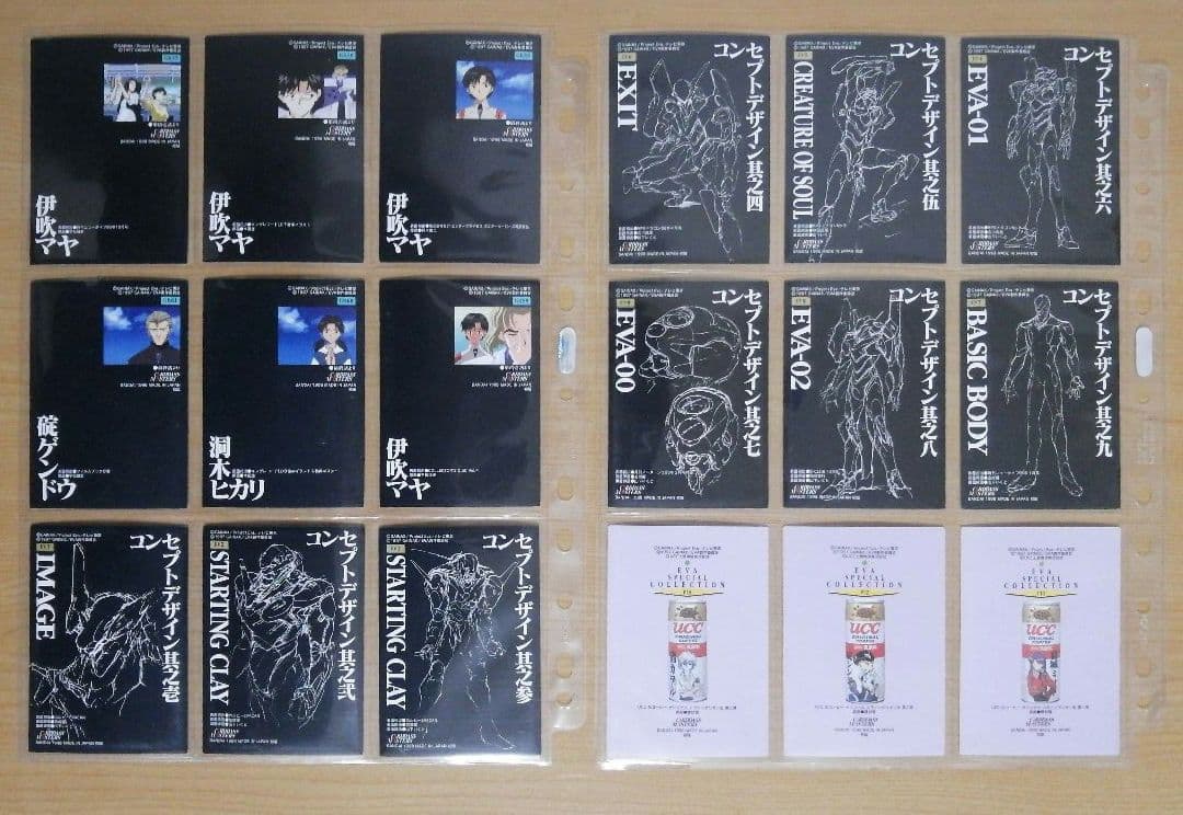 カードダスマスターズ 新世紀エヴァンゲリオン 第参集ノーマルカード108枚