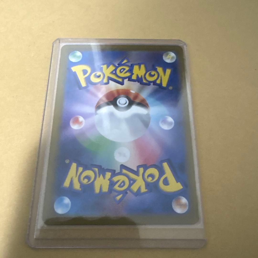 ロケット団のミュウツーex SAR SV10 125/098