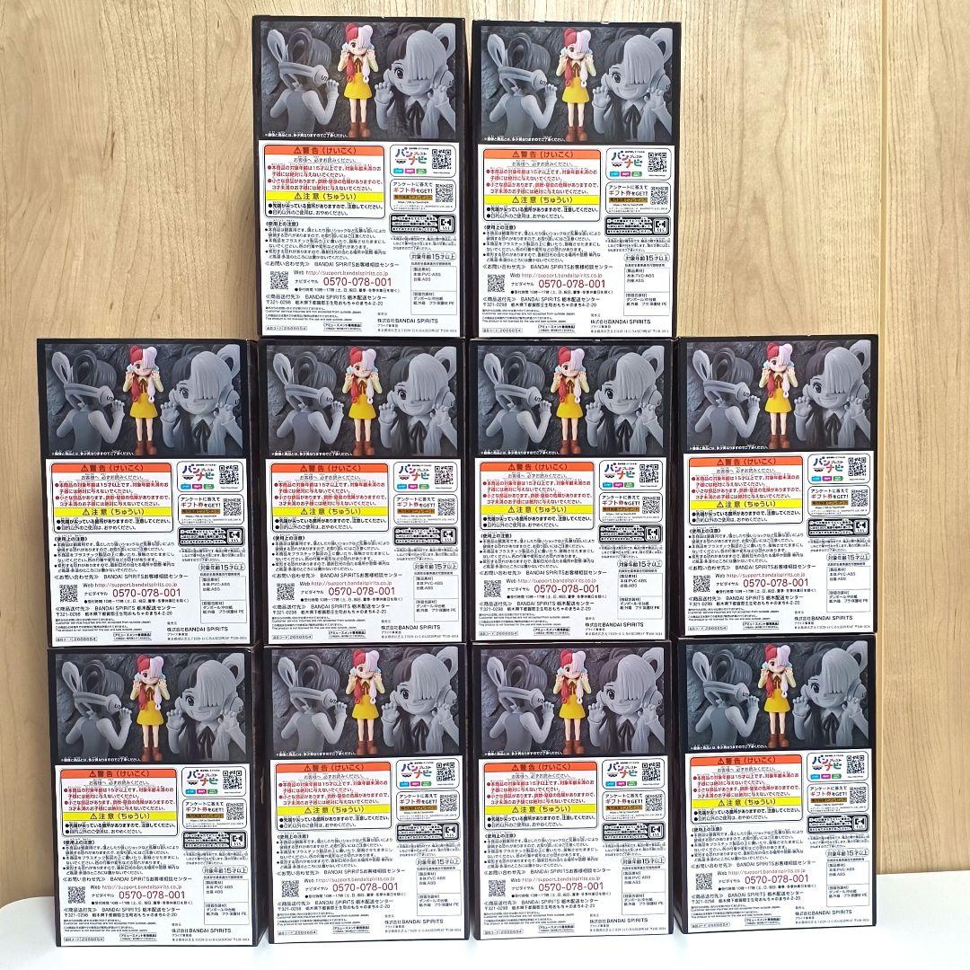 【新品・未開封】ワンピース　FILM RED　DXF　フィギュア　10体セット