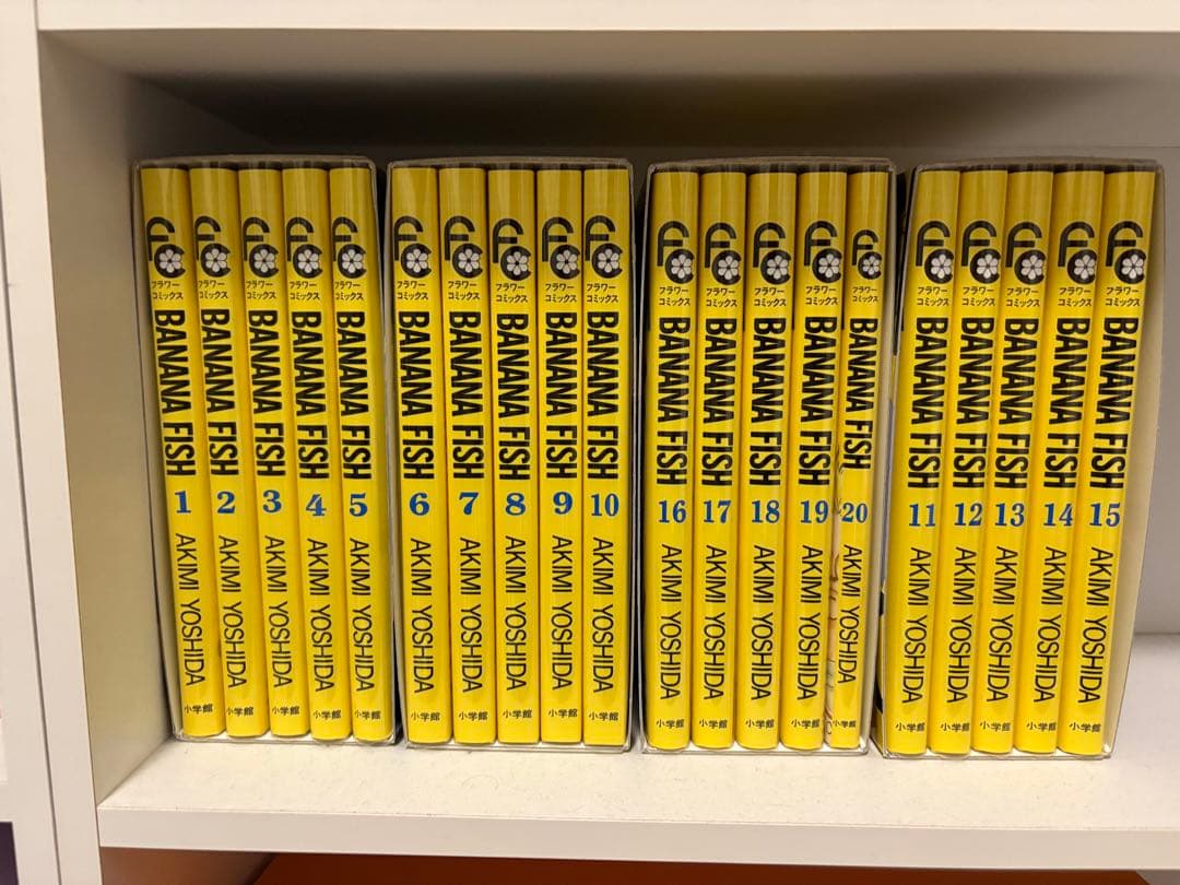 BANANA FISH 復刻版BOX 全20巻