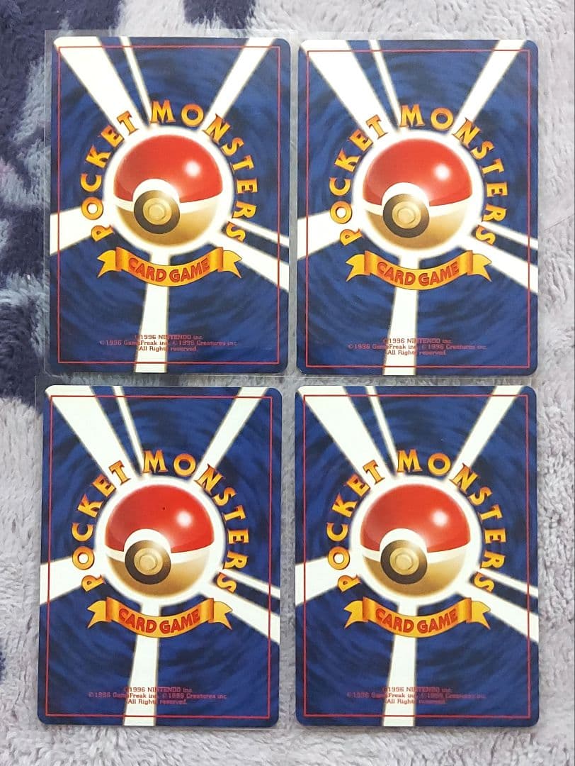 美品・良品　旧裏ロコン　キュウコン　ポニータ　ギャロップ