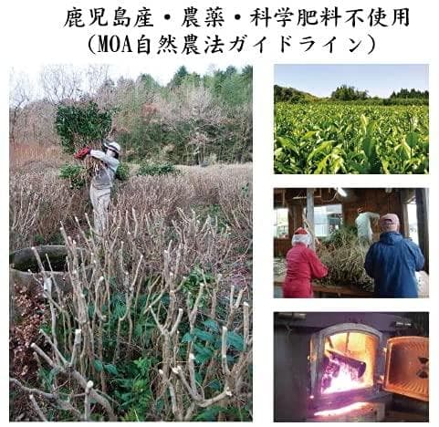 薪火炒り 食養番茶 三年番茶 550g×8袋 無農薬 番茶 オーガニック