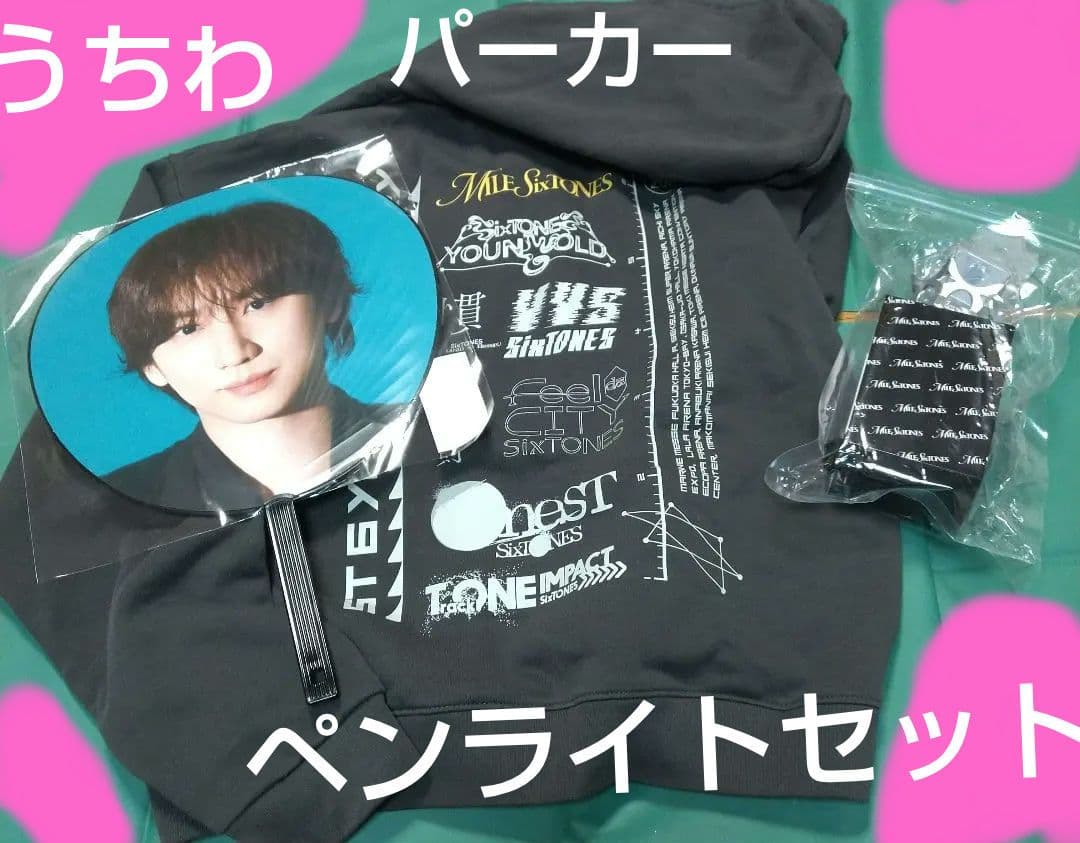 京本大我 MILESixTONES ペンライト パーカー うちわ セット グッズ