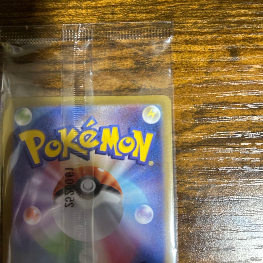 トウホクピカチュウ