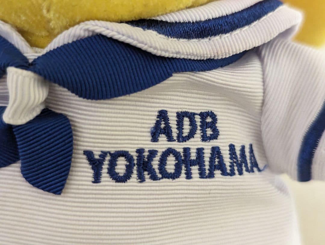 ADB YOKOHAMA 2017 50回記念品　ピカチュウ　ぬいぐるみ