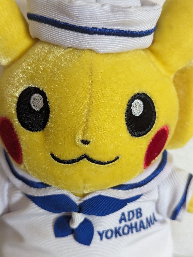 ADB YOKOHAMA 2017 50回記念品　ピカチュウ　ぬいぐるみ