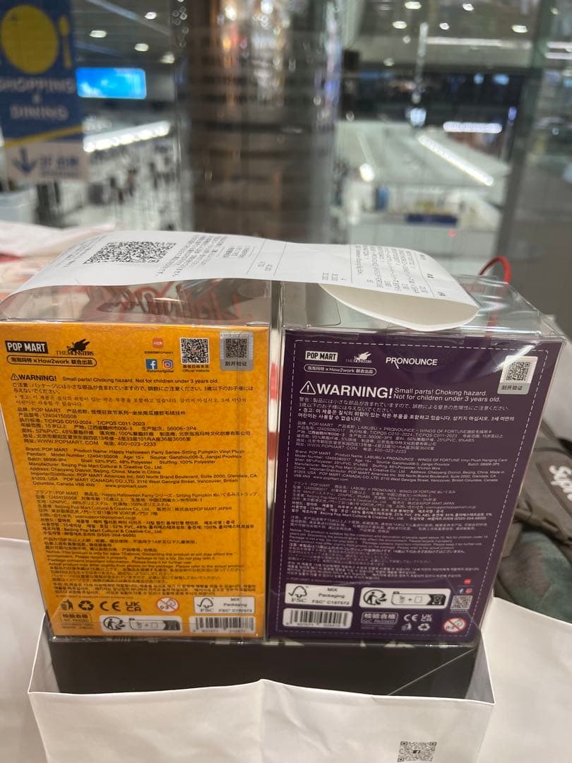 POP MART ラブブ ぬいぐるみ2点 セット