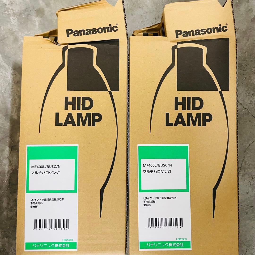 Panasonicマルチハロゲン灯 MF400L/BUSC/N 2個セット