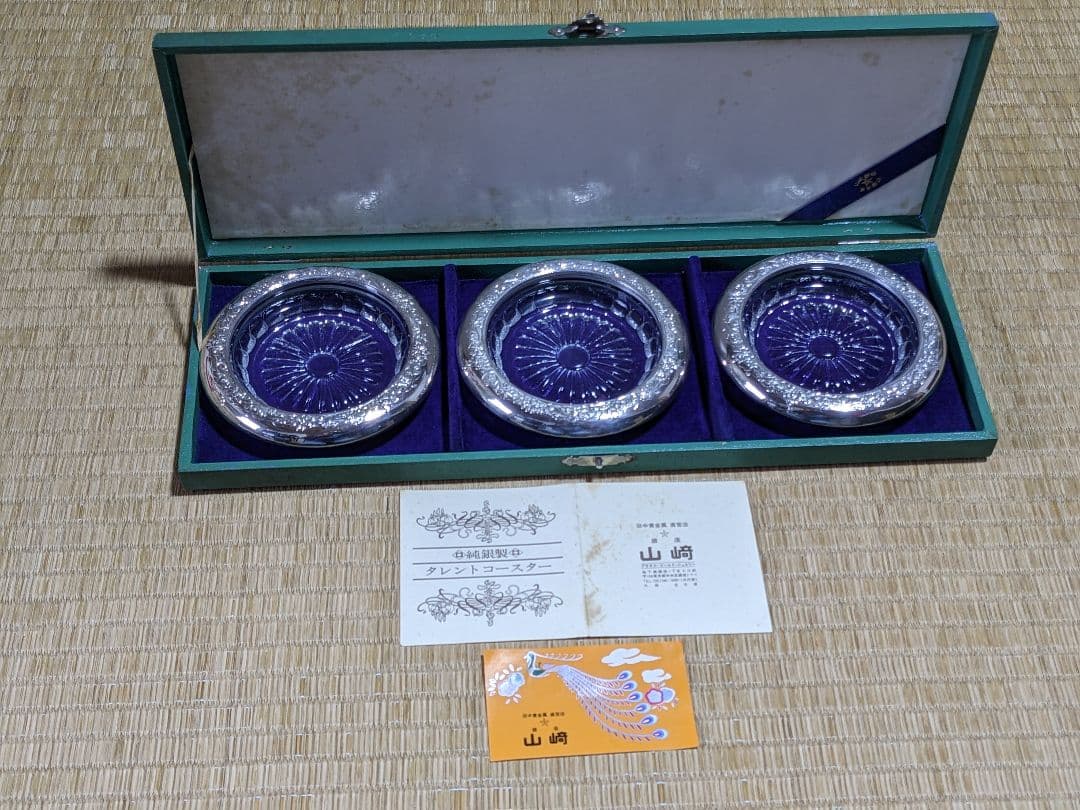 ♦純銀製コースター 田中貴金属直営店 銀座山崎 共箱 栞入 資産形成