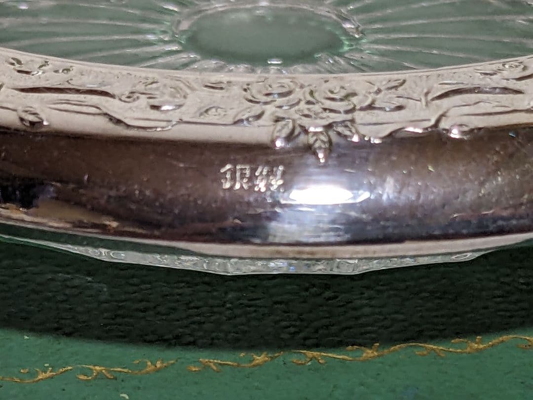 ♦純銀製コースター 田中貴金属直営店 銀座山崎 共箱 栞入 資産形成