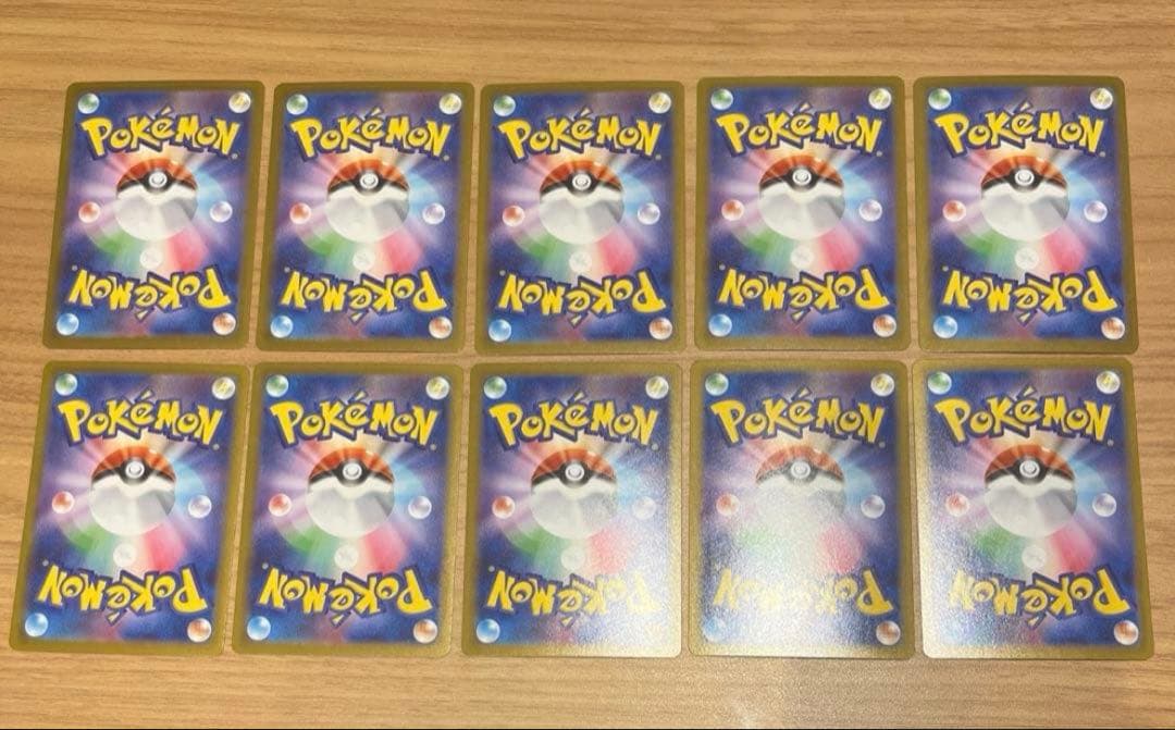 ポケモンカード　ゴースト AR 022/021 10枚 セット まとめ売り