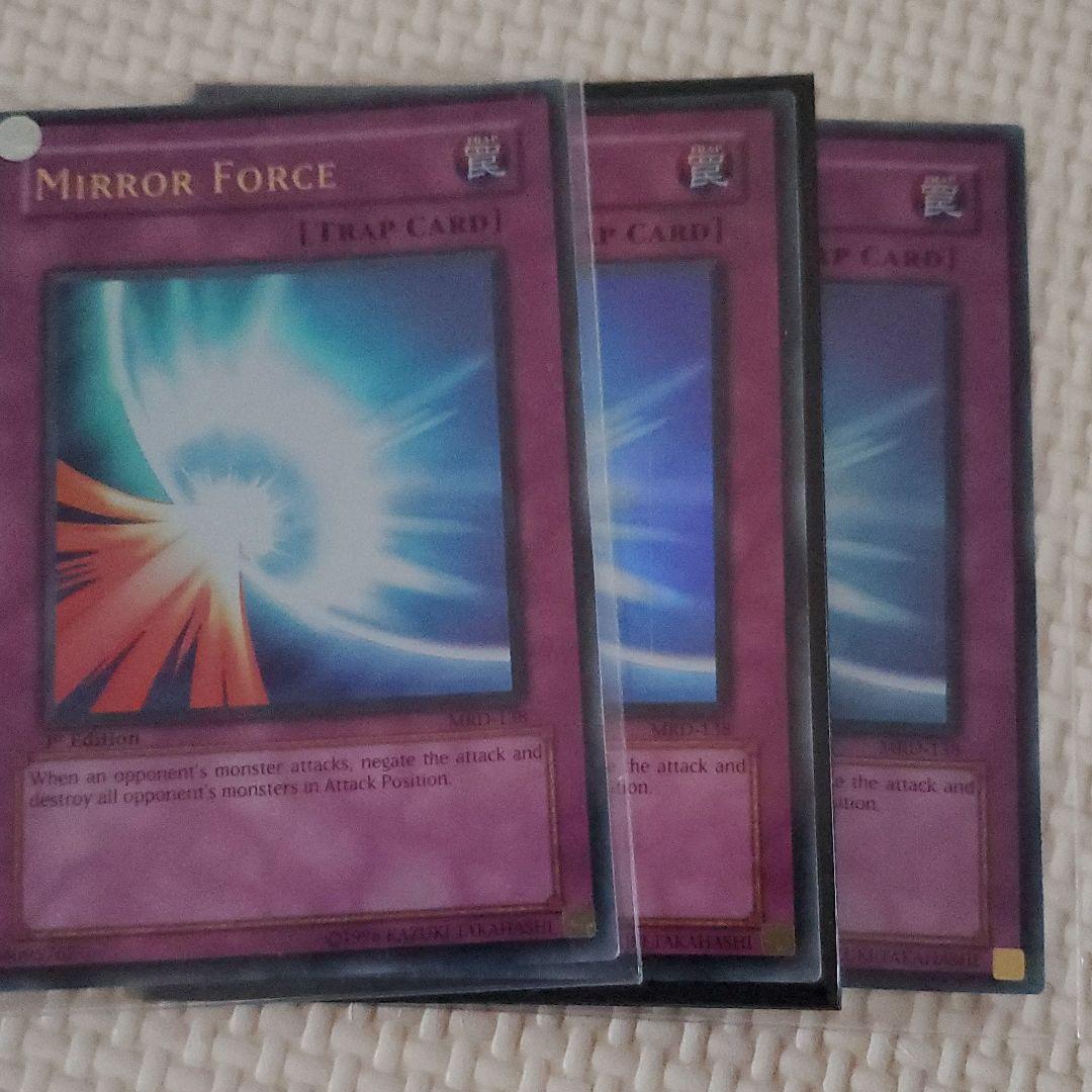 遊戯王 アジア版　聖なるバリア－ミラーフォース－　３枚セット