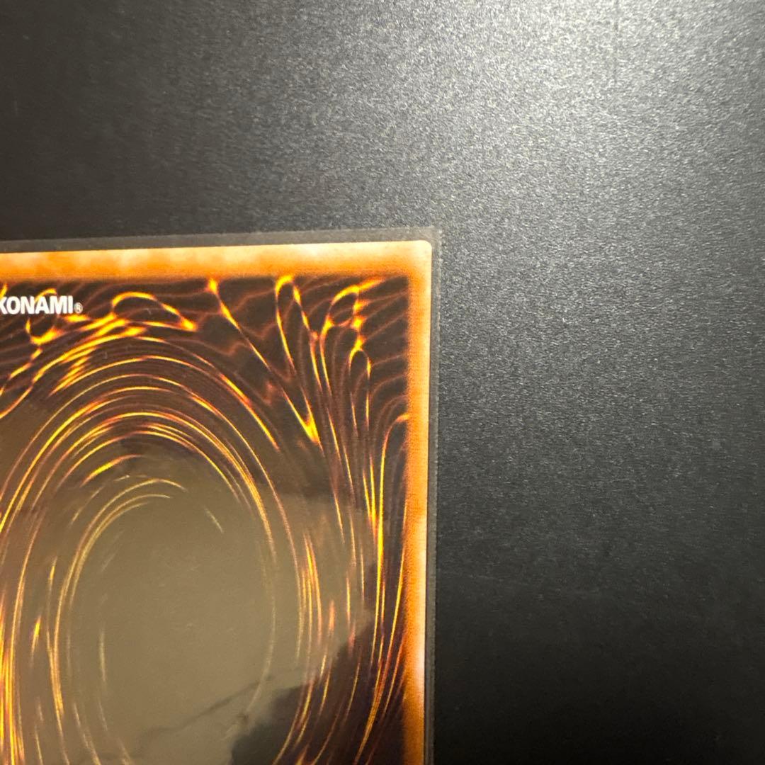 遊戯王 サクリファイス ウルトラレア OCG デュエル