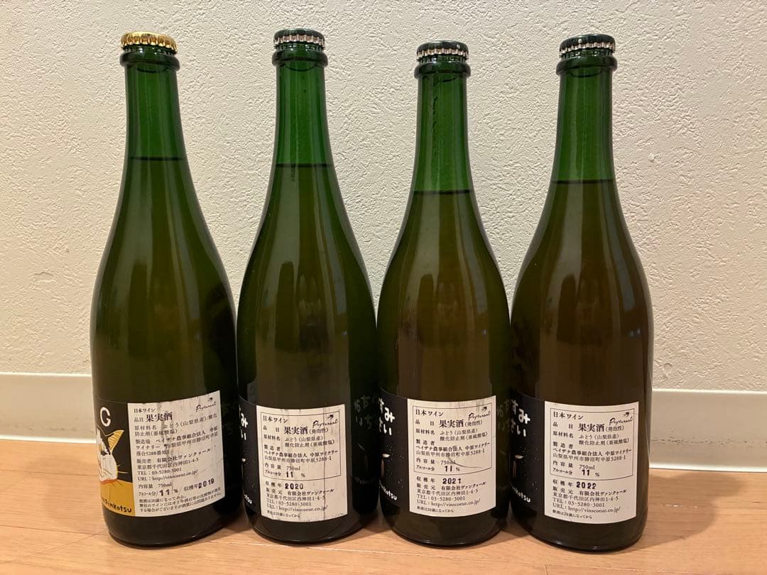 ドメーヌ ポンコツ ドメーヌポンコツ NG おやすみなさい 4本 日本ワイン