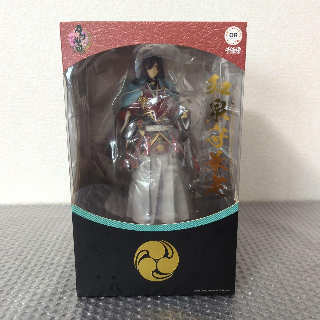 【希少・未開封品】和泉守兼定 刀剣乱舞 1/8 フィギュア オランジュ・ルージュ