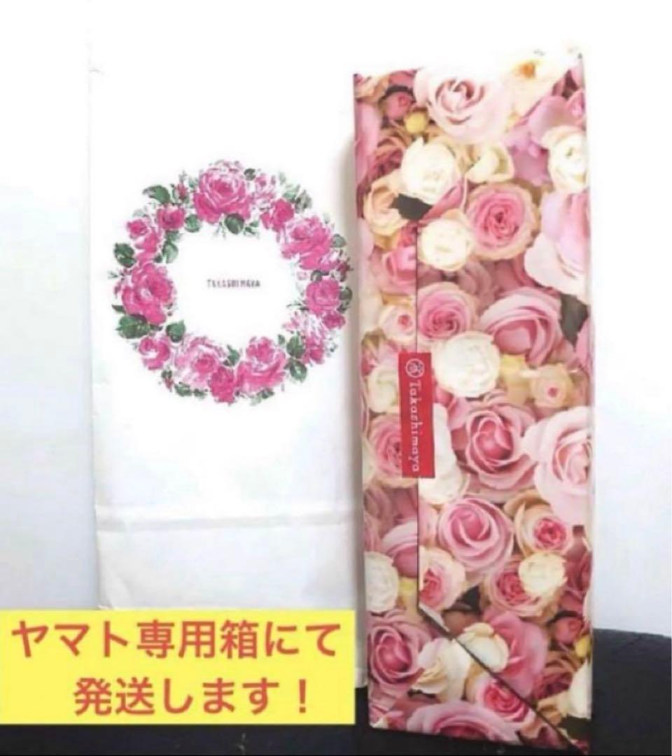 森伊蔵 720ml 高島屋 2025年9月 金ラベル