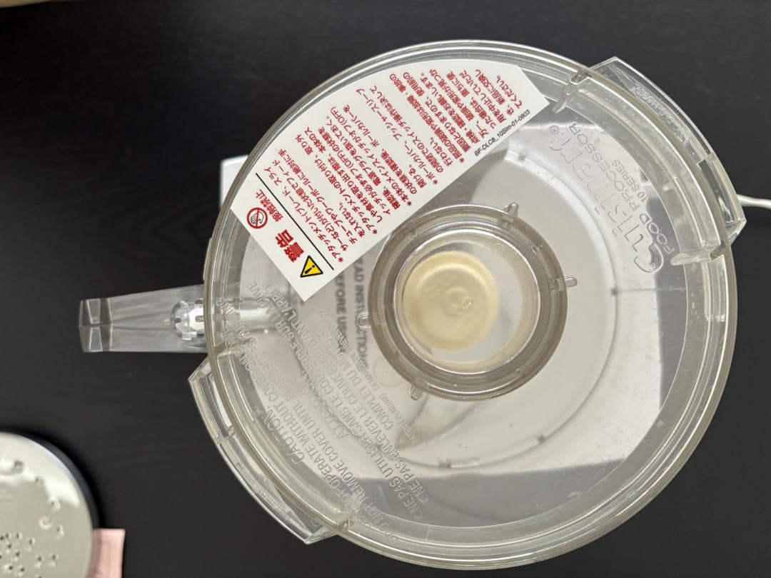 クイジナート フードプロセッサー DLC-191J ＋ 1mm刃スライサー