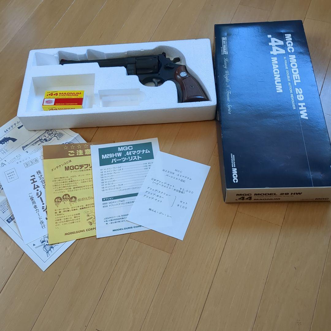MGC MODEL 29 HW モデルガン .44マグナム