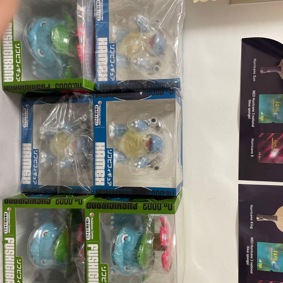 ソフビフィギュア フシギバナ　カメックス 3個セット