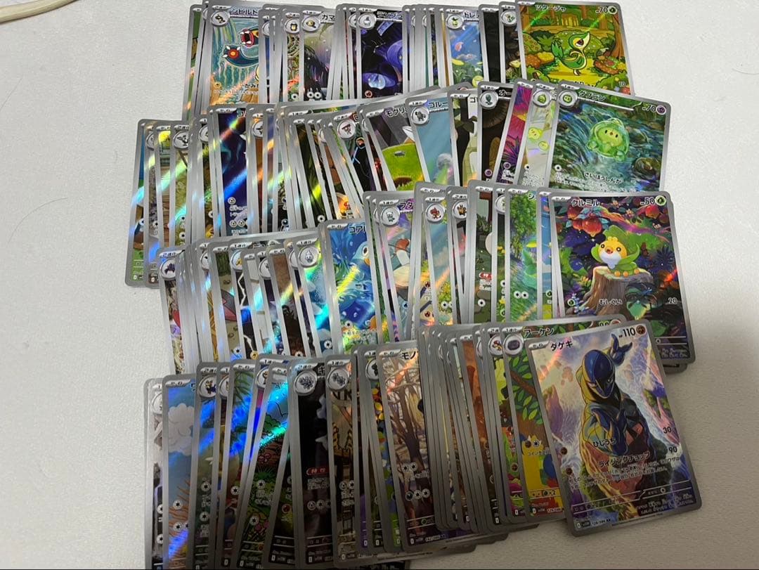 ブラックボルト　ホワイトフレア　AR 144種　144/144 full set