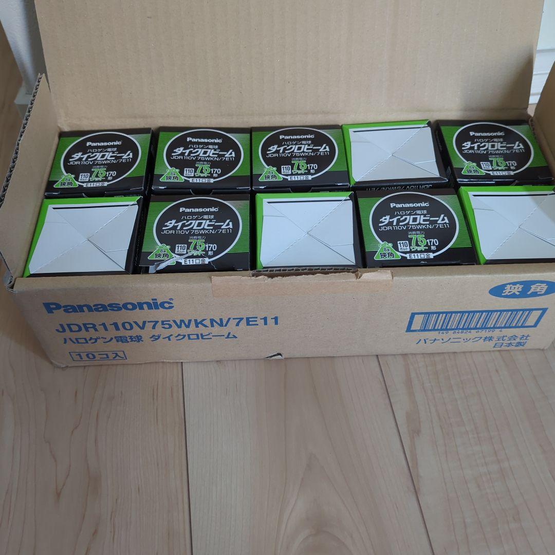 29個　Panasonic　ハロゲン電球　ダイクロビーム