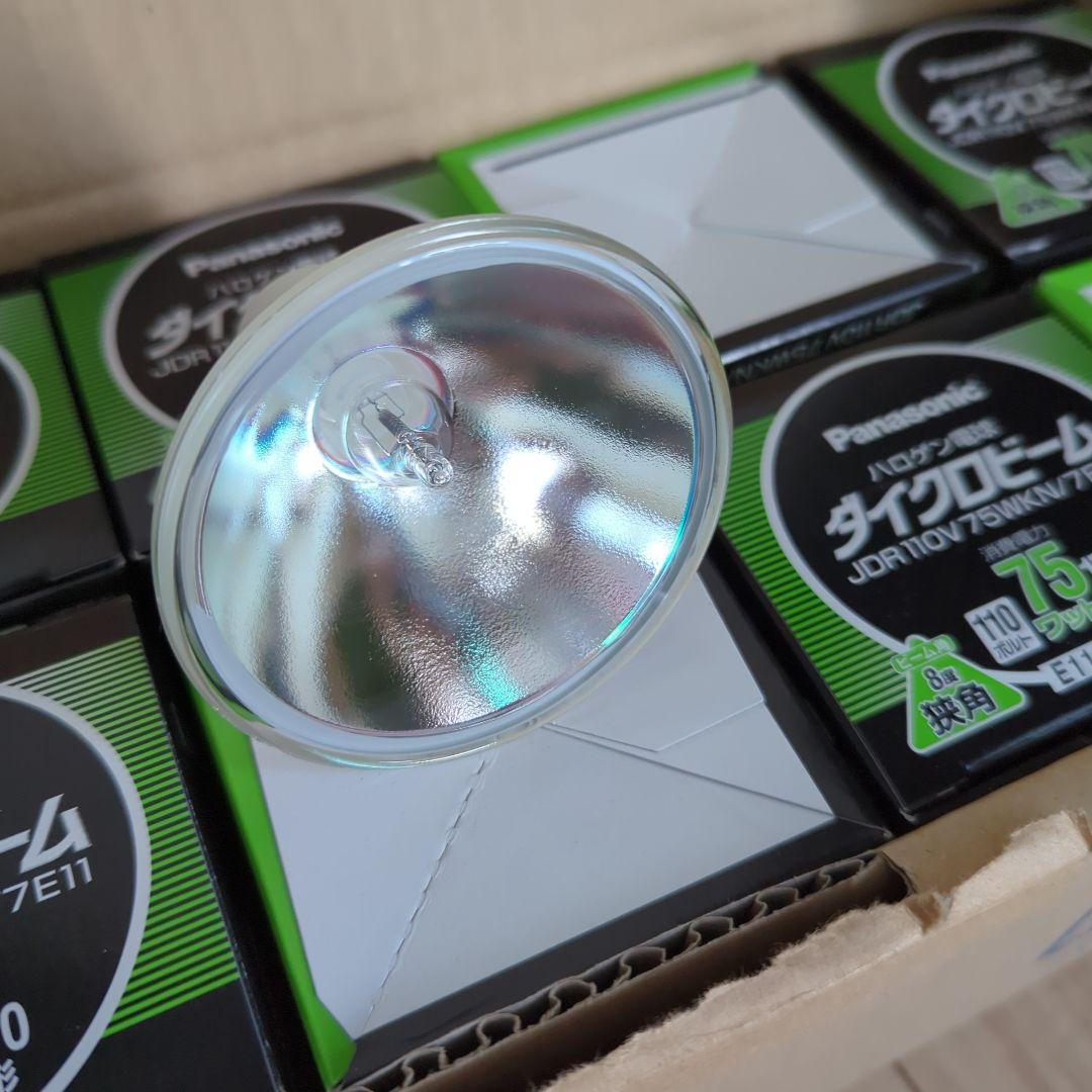 29個　Panasonic　ハロゲン電球　ダイクロビーム