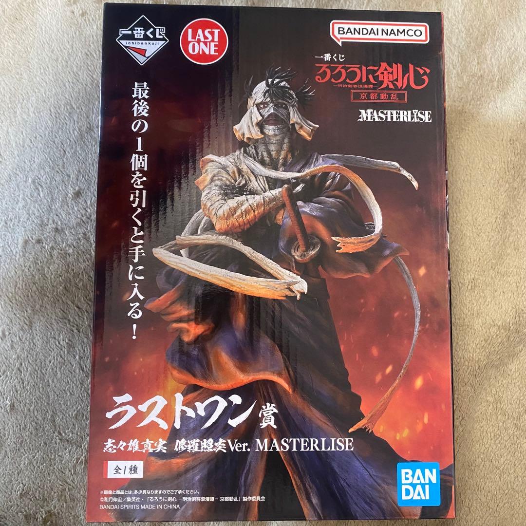 るろうに剣心 1番くじ セット