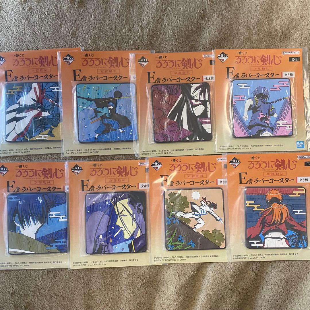 るろうに剣心 1番くじ セット